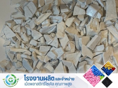 HIขาว HIขาว